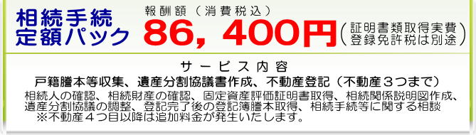 葱zpbN86,400~